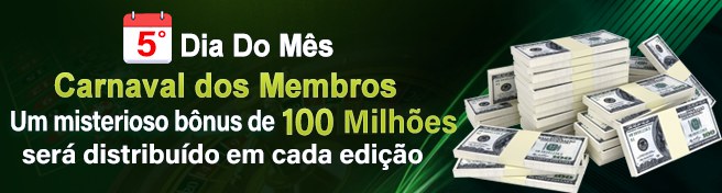 05P — tela de progresso do requisito de movimentação promocional